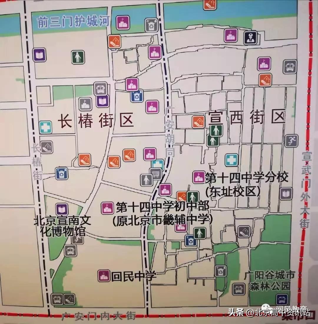 北京东城区市重点幼儿园,北京西城东城新增中小学校