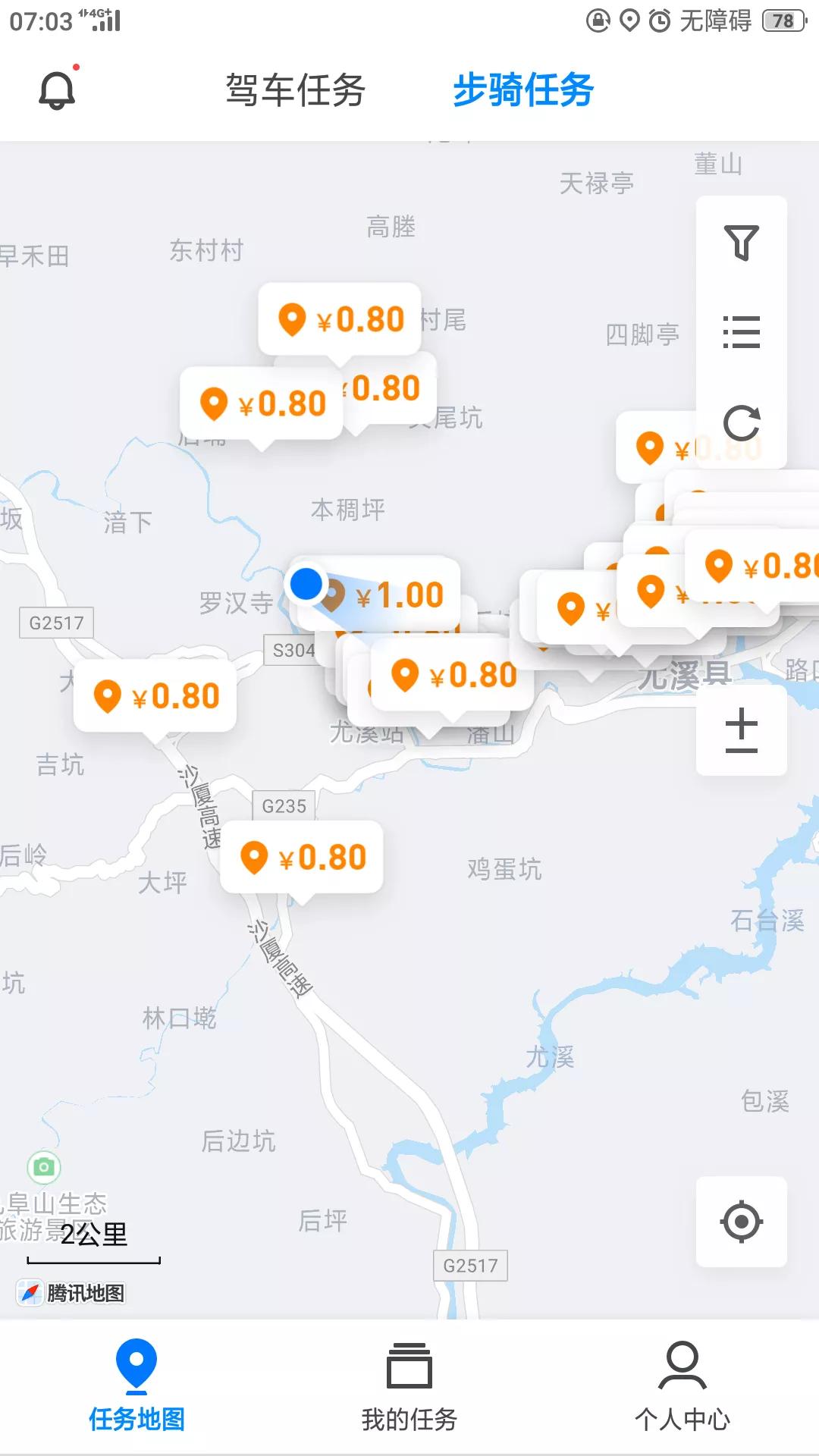 做哪些兼职能赚取外快,做什么兼职每个月可以赚点生活费