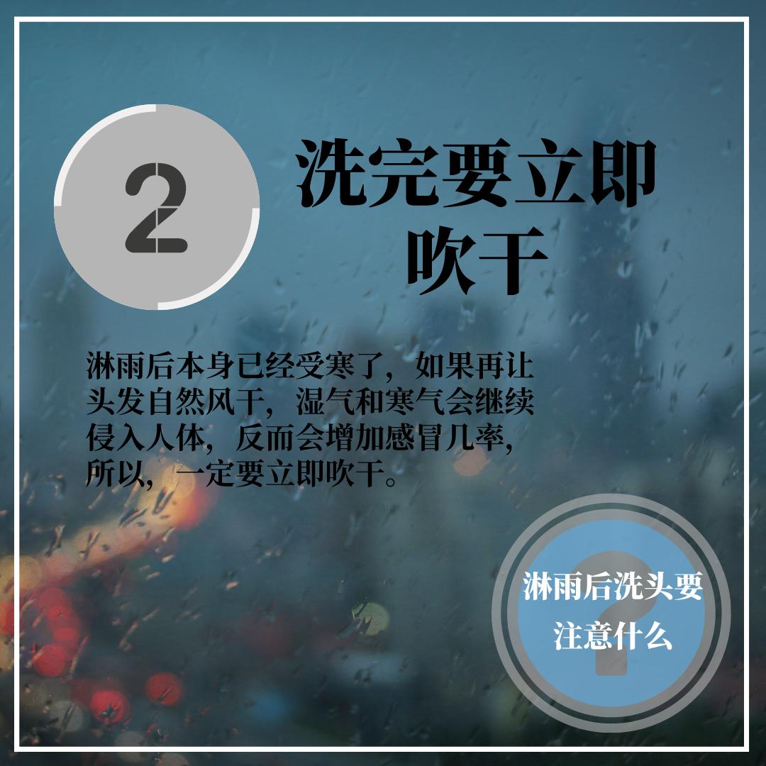 乘风破浪洗衣服,乘风破浪洗头