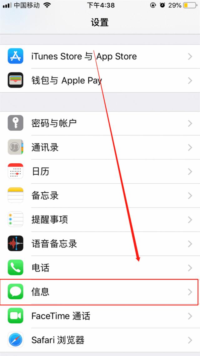 iphone卡顿反应慢怎么办解决方法,iphone卡顿退出是什么原因