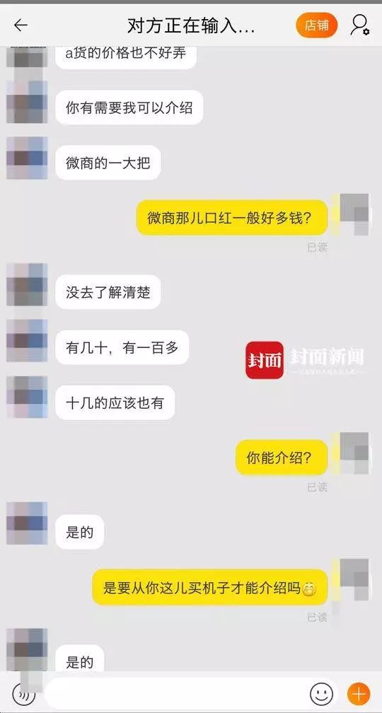 口红游戏机里口红是正品吗,口红便宜5元以下是不是骗人的