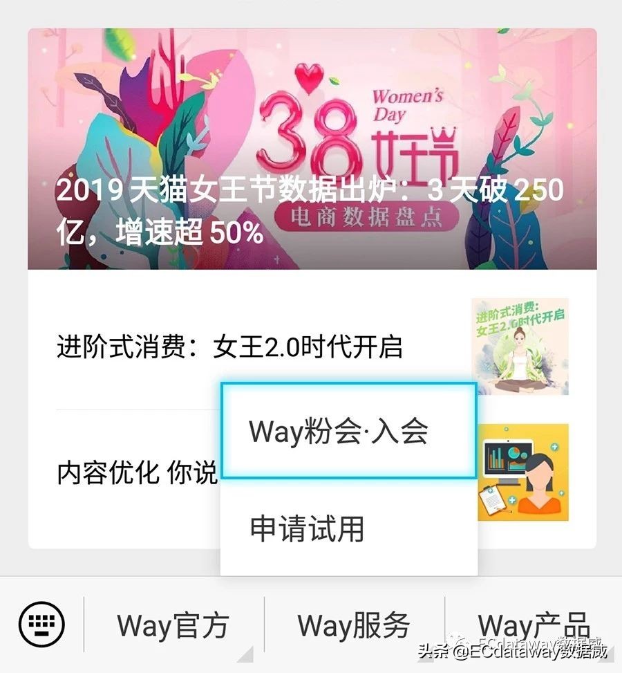 618海尔活动讲解,海尔618攻坚战