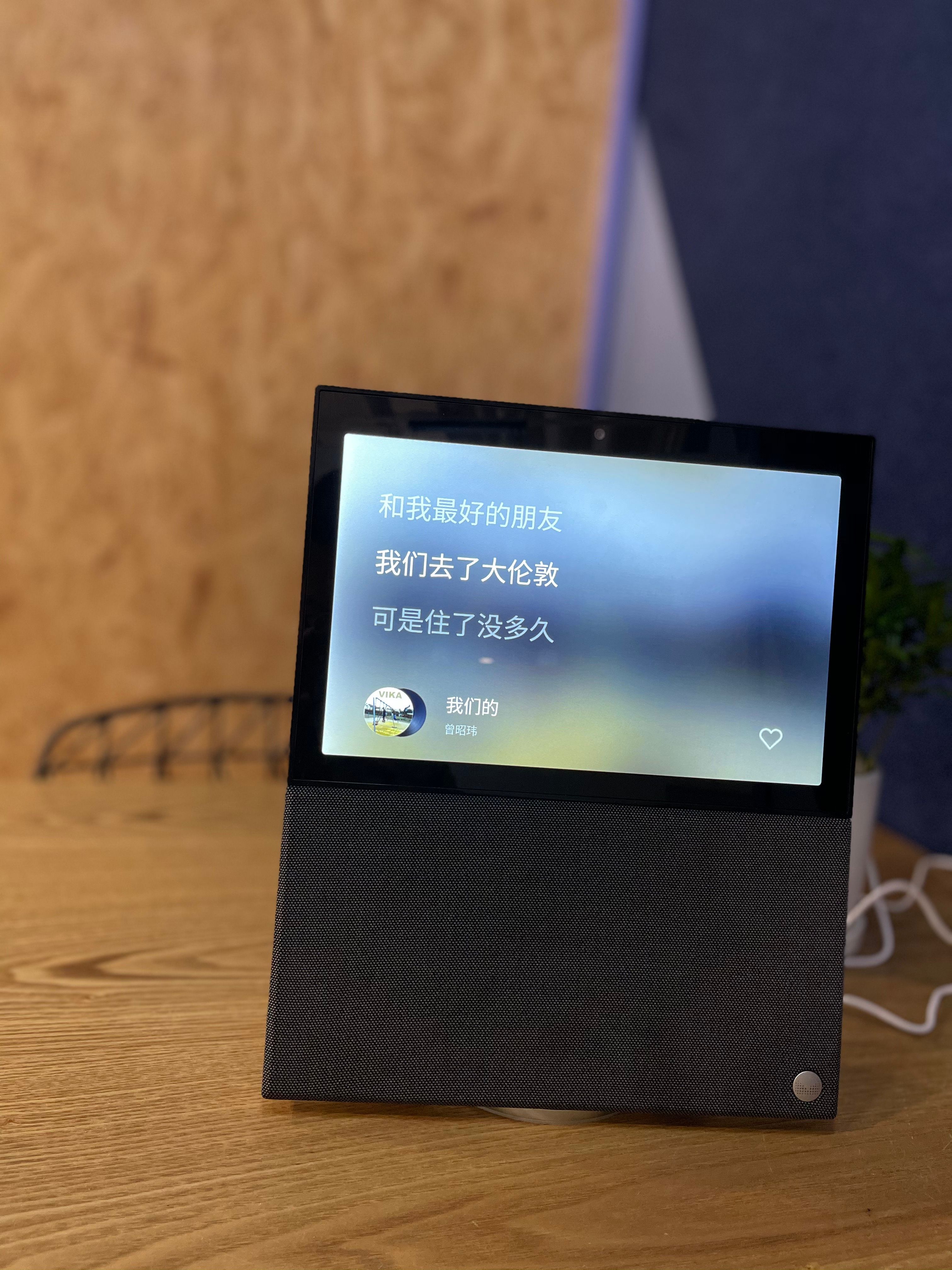 天猫精灵v10测评视频通话要钱吗,天猫精灵v10触屏音箱测评