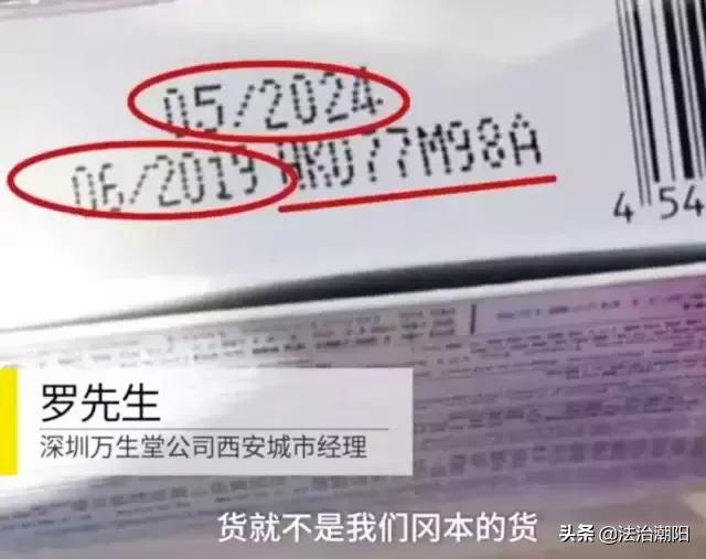 女子药店买到劣质避孕套,买到假避孕套被真菌感染