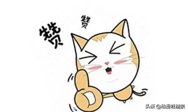 非人哉动漫白泽,非人哉漫画787话白泽狼妖