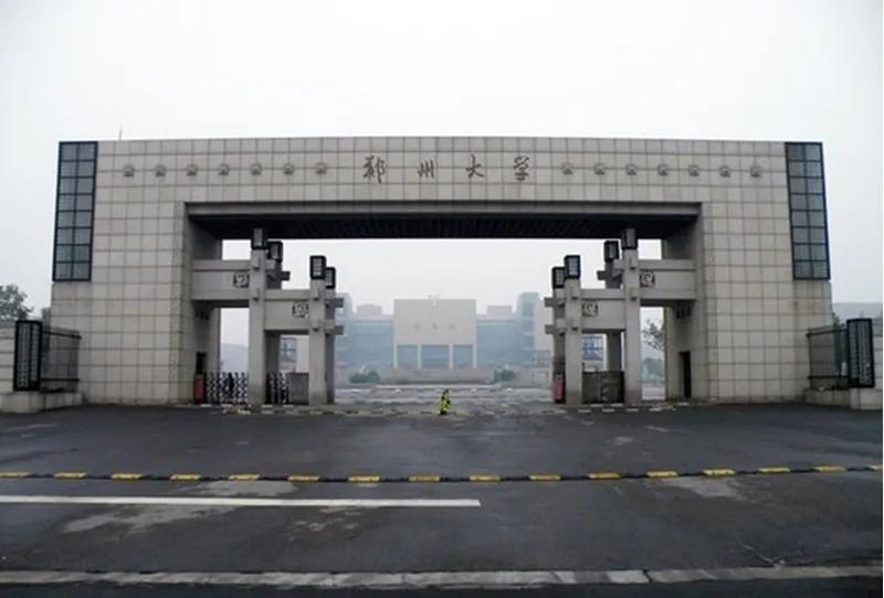 2020黄淮学院在河南的排名是多少,河南各高校排名榜和分数线