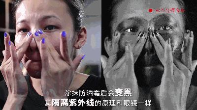 宋轶和黄圣依哪个好,不防晒mistine