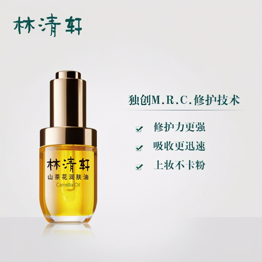 珂润面霜和兰蔻小白瓶,国货红黑榜空瓶爆款回购