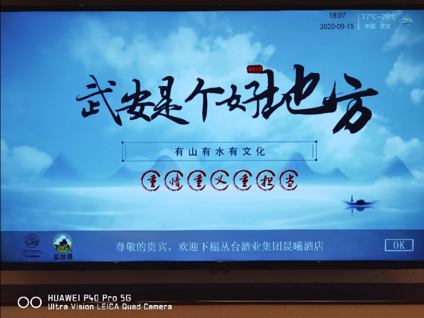 唐人游玩,唐人天下国际旅游夜游长城