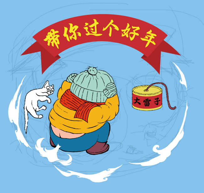 ps春节贺卡教程画笔和滤镜,ps动画贺卡教学