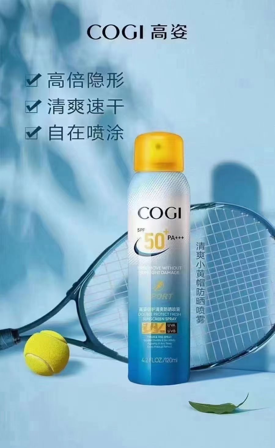 好用隔离防晒二合一推荐,超好用的隔离防晒推荐