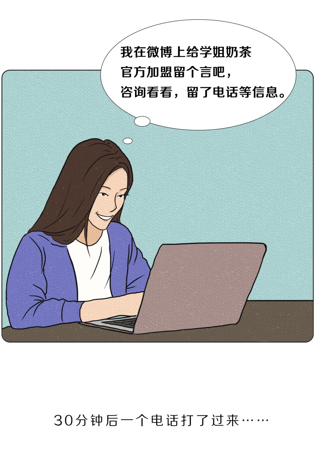 花五十万开奶茶店三个月赔光,开奶茶店亏了所有积蓄怎么办