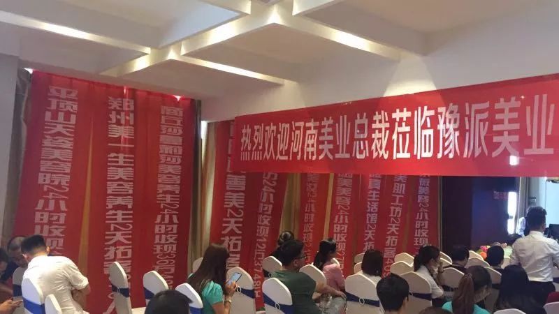 美容师的梦想,一个美容师的目标