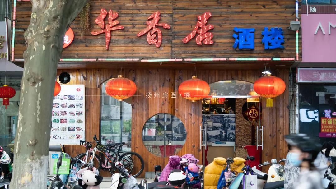 扬州淮海路在哪个区,扬州淮海路