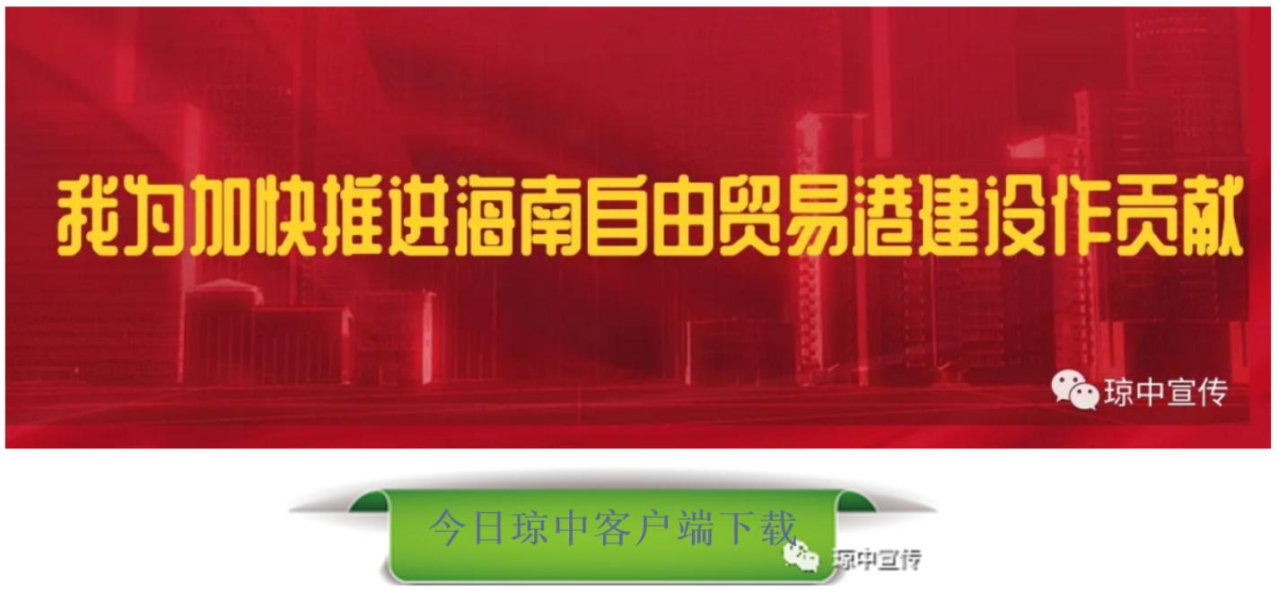 喻文波的传奇人生,喻文波彩虹岛