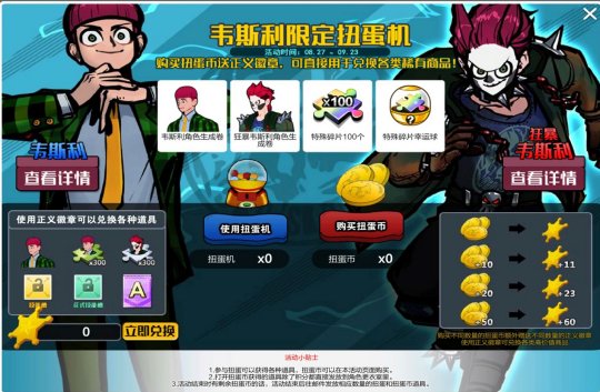 4v4街头足球游戏大全,4v4足球网游