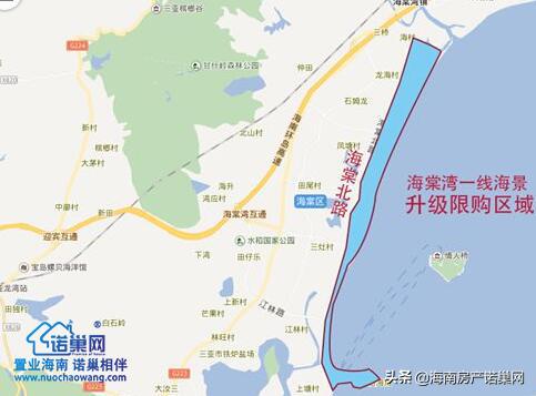 海南限购最新政策对三亚的影响,海南人才引进买房限购政策