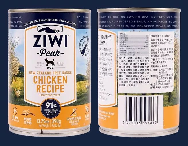 有国际认证的国产猫粮,进口狗粮农业部认证