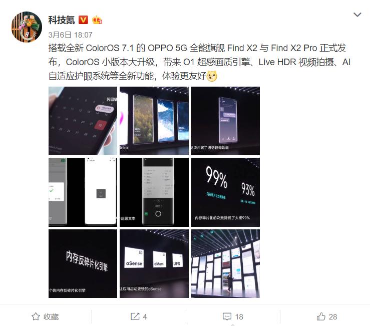 coloros7.1系统有什么特点,coloros7.1功能详解