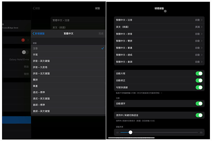 妙控键盘2021款和2020款的区别,妙控键盘开合角度