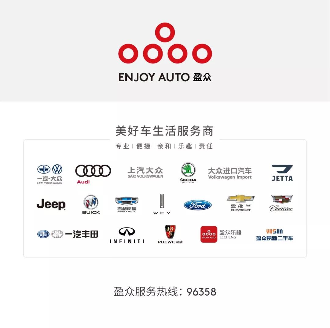 最新别克全系优惠大礼包,五好别克