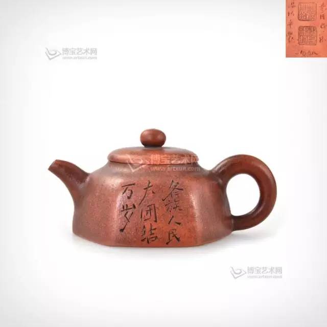 革文紫砂有什么特点,紫砂工艺古法图片大全