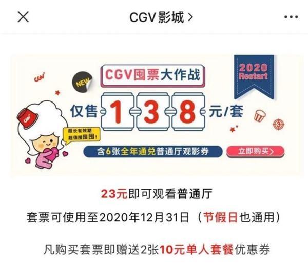 停摆100多天的影院可以开放了却无片可排