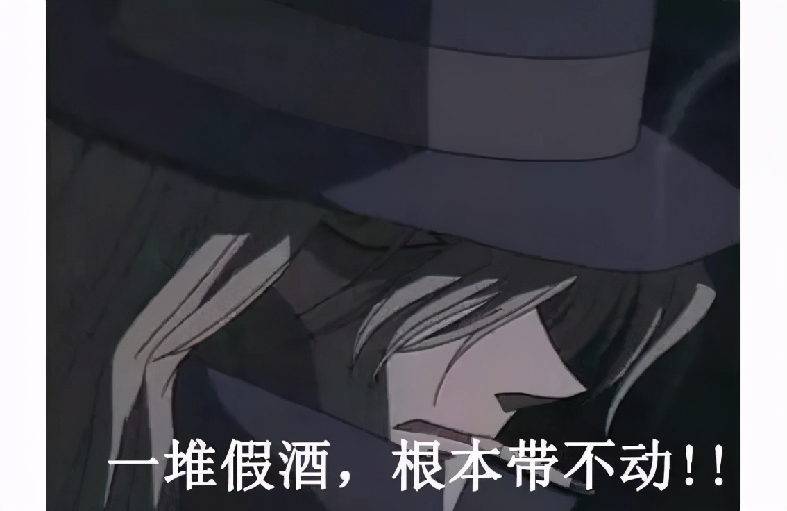 《柯南》里都用过哪些酒给人物命名？