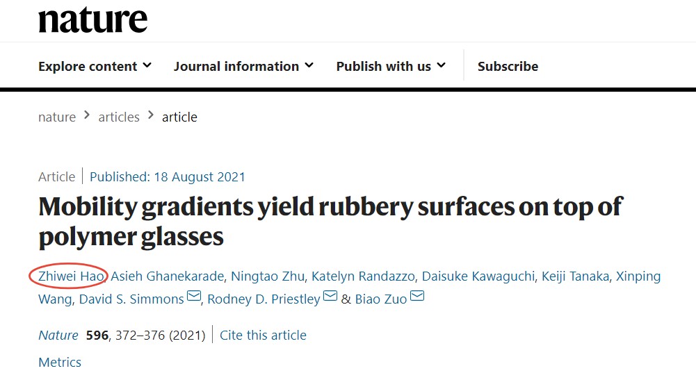 《Nature》论文足以奠定学术江湖地位,郝治伟为何选择当公务员