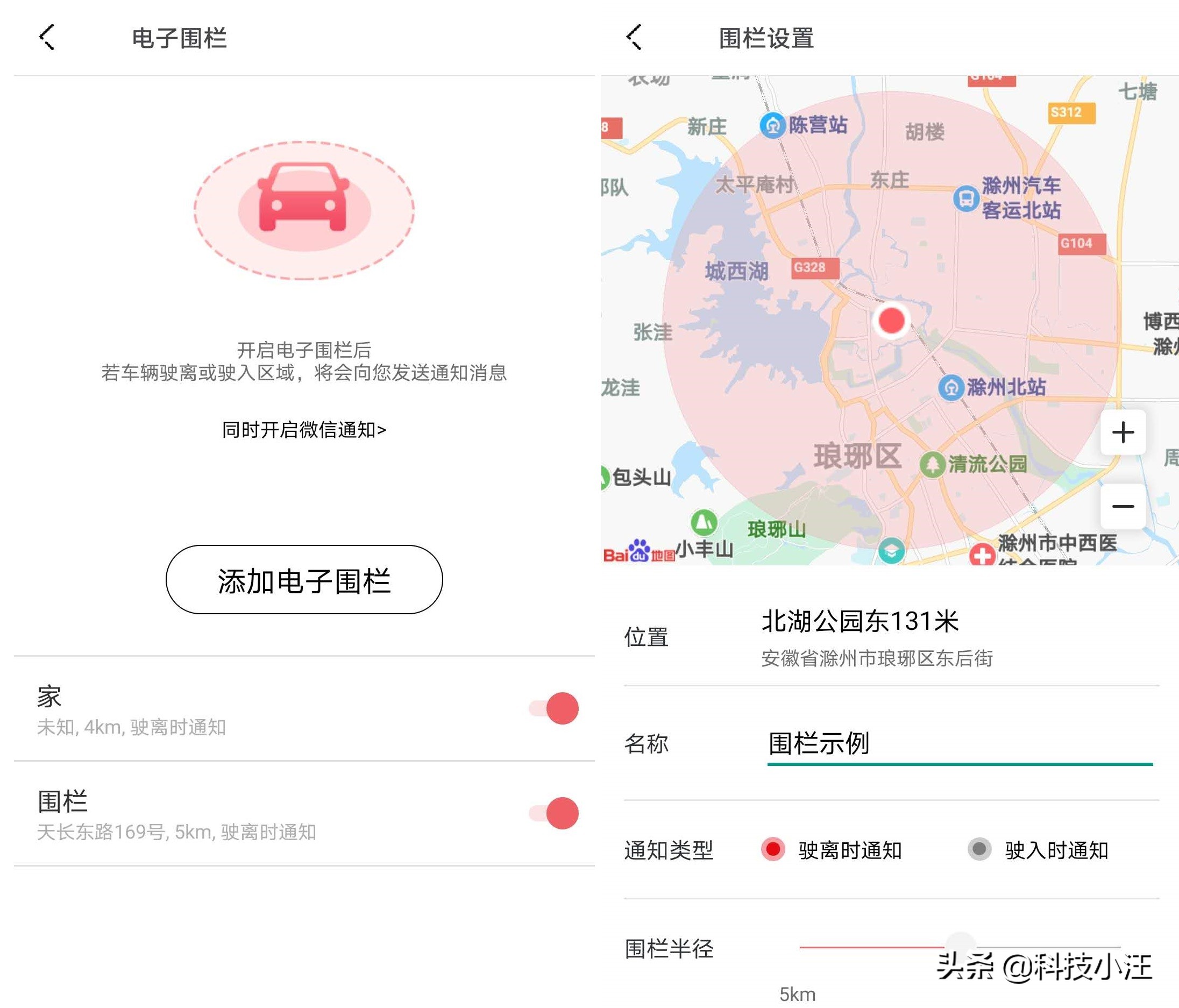 行车记录仪盯盯拍mini5使用教程,行车记录仪盯盯拍迷你5