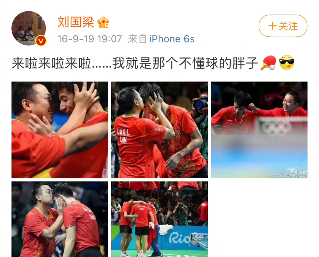 国乒绰号的由来：獒龙蟒、大小胖、大头、小枣、林妹妹…