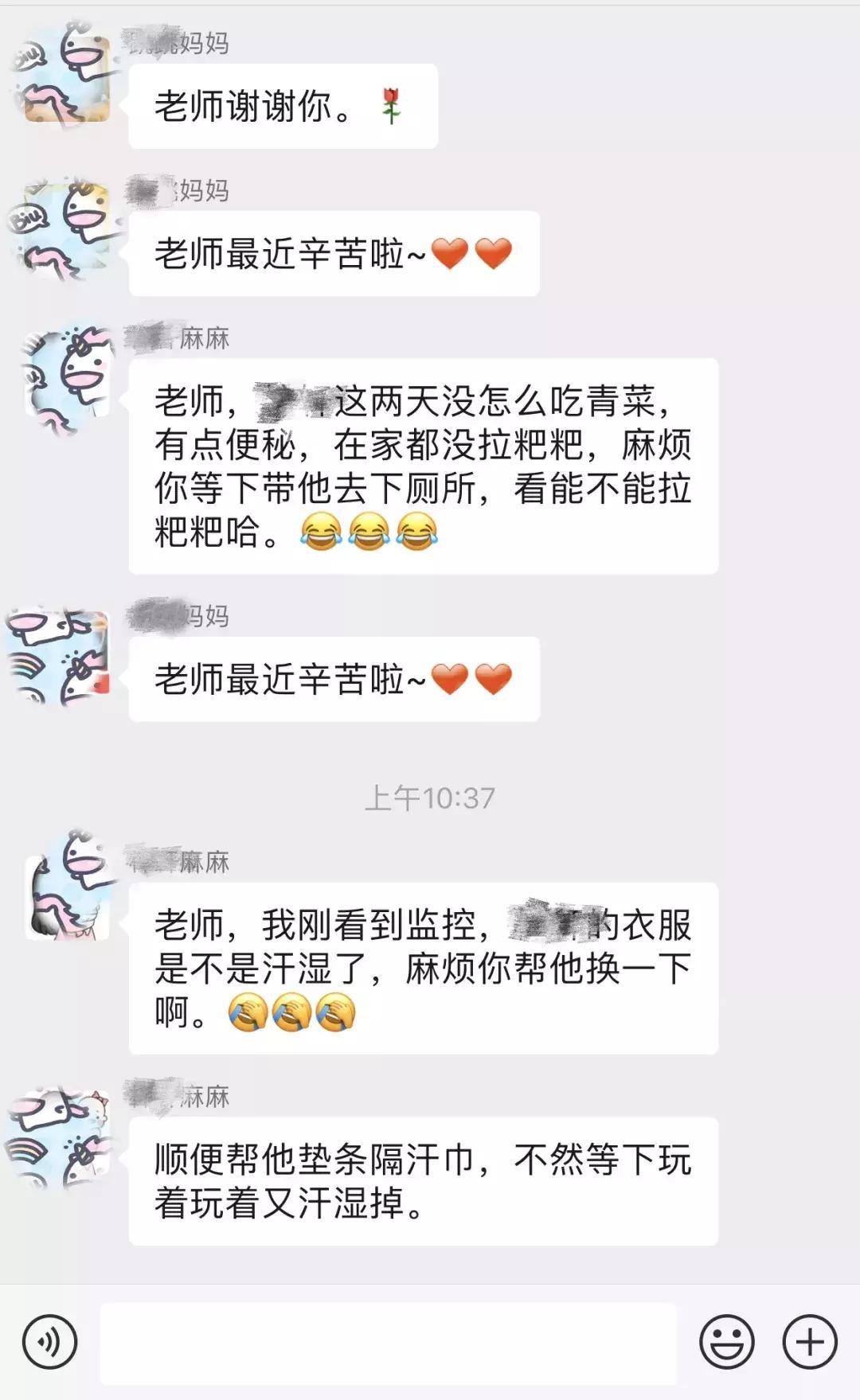 宝宝不愿意上幼儿园天天哭,小朋友不愿意去幼儿园每天哭