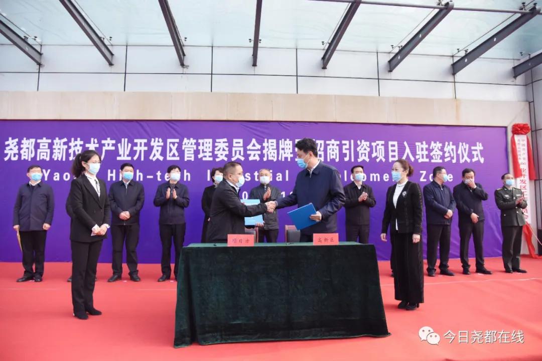 总投资190.6亿河东50个项目,临汾即将投资的大项目