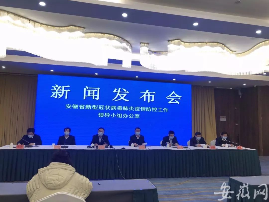 合肥市抗击疫情报道新闻,合肥疫情防控新闻