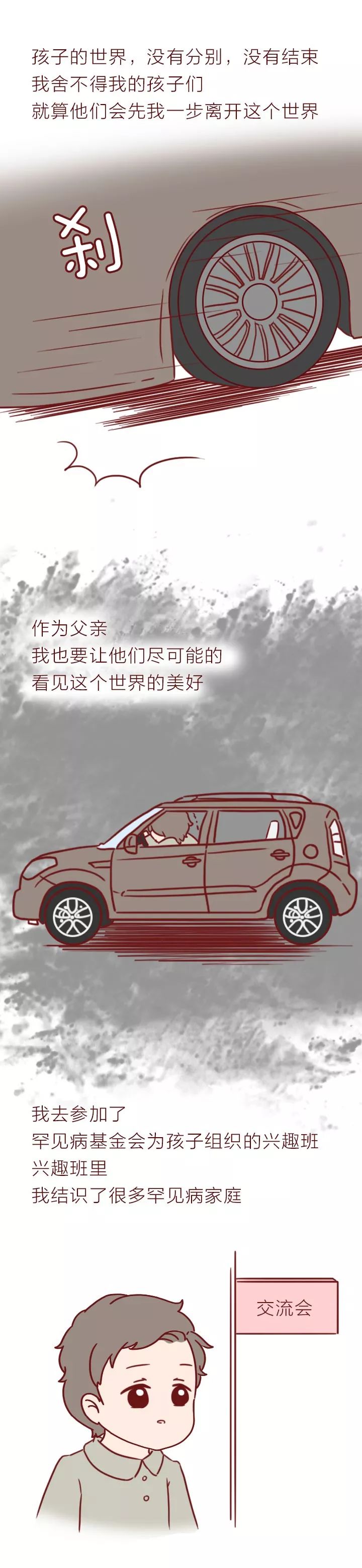 她怀孕了第一章,她已经怀孕三个月了