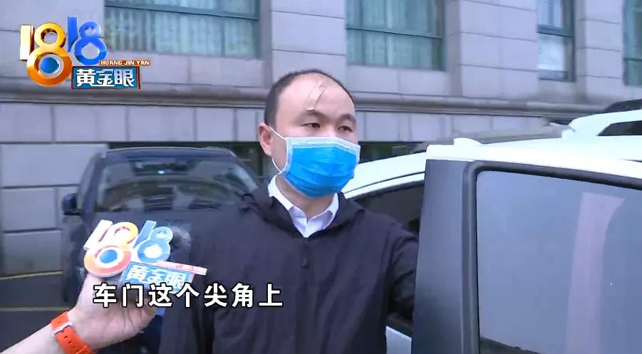 车门碰伤行人怎么赔偿,车门被磕怎么索赔