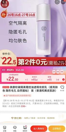 京东便宜好物文具大礼包,京东包邮便宜的东西