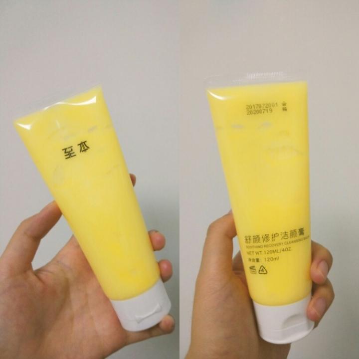 玉泽至本哪个修复屏障功能好,玉泽至本