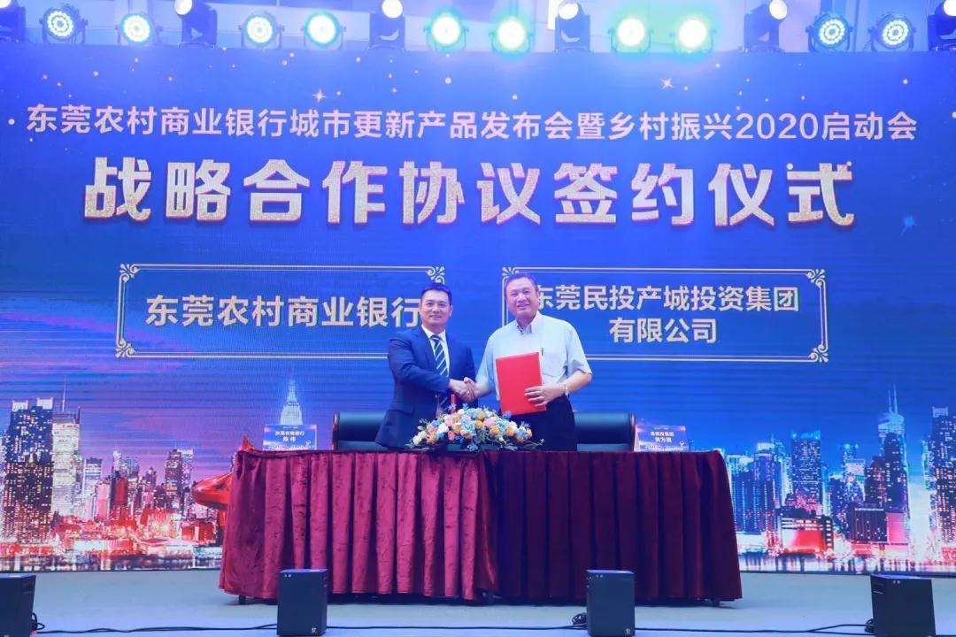 全国上市的农商行有多少家,四大万亿农商行