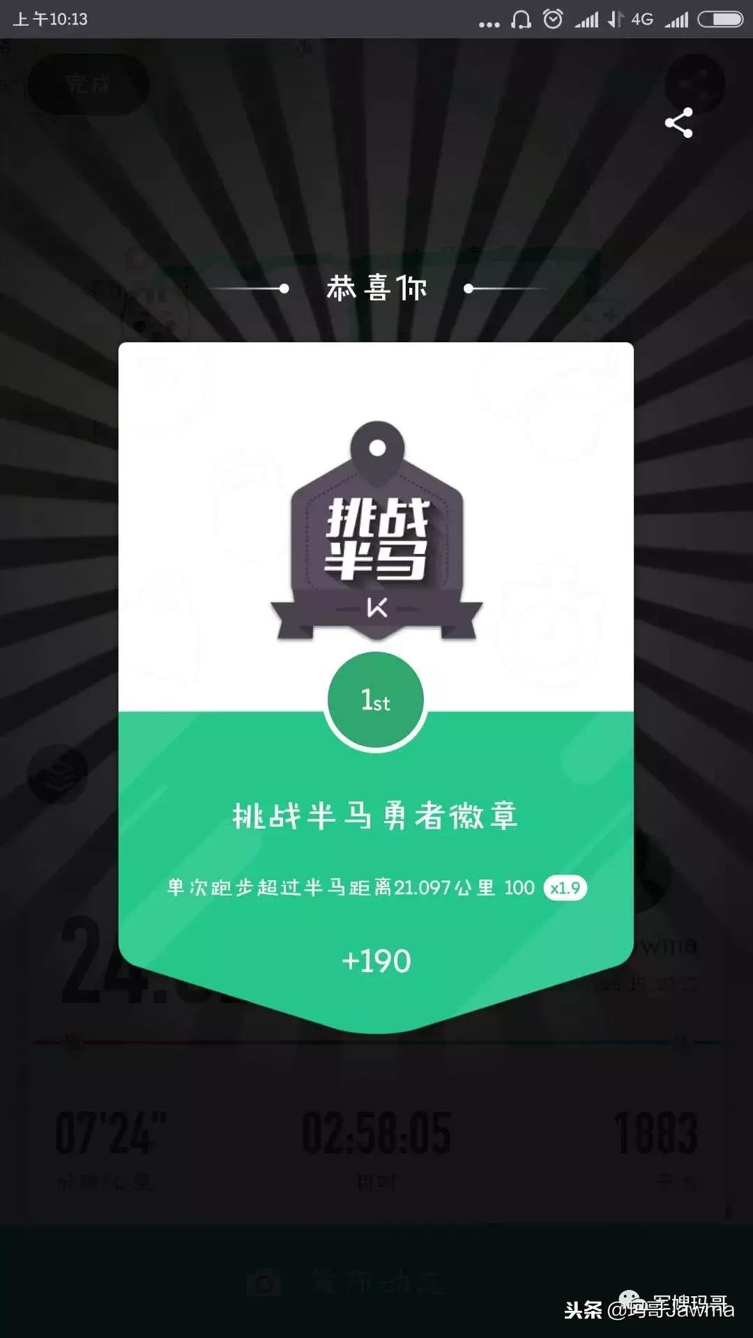 2018年定的小目标,2018年小目标寄语