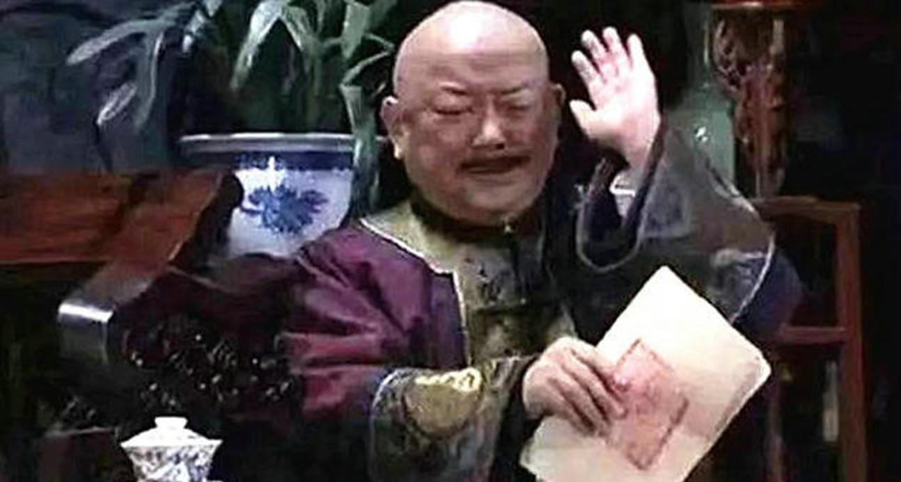 和珅被抄家后财宝放哪里了,和珅恭王府镇宅