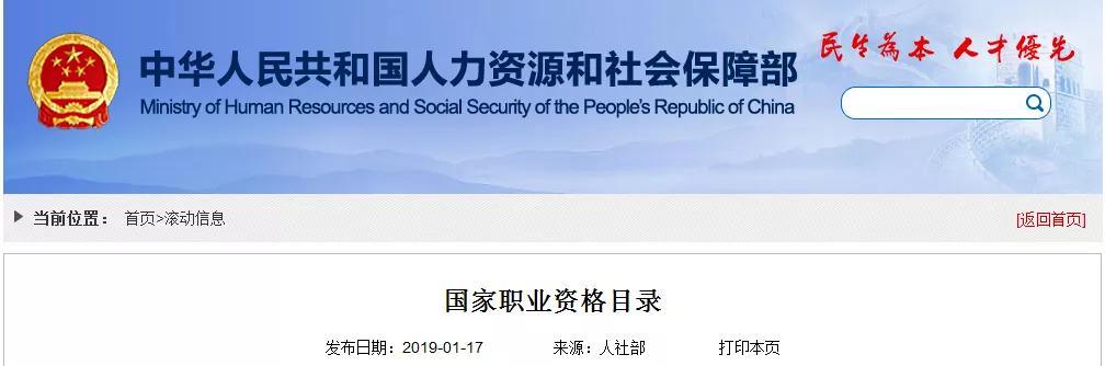 考专利代理师两个月来得及吗,专利代理师资格证2024难不难