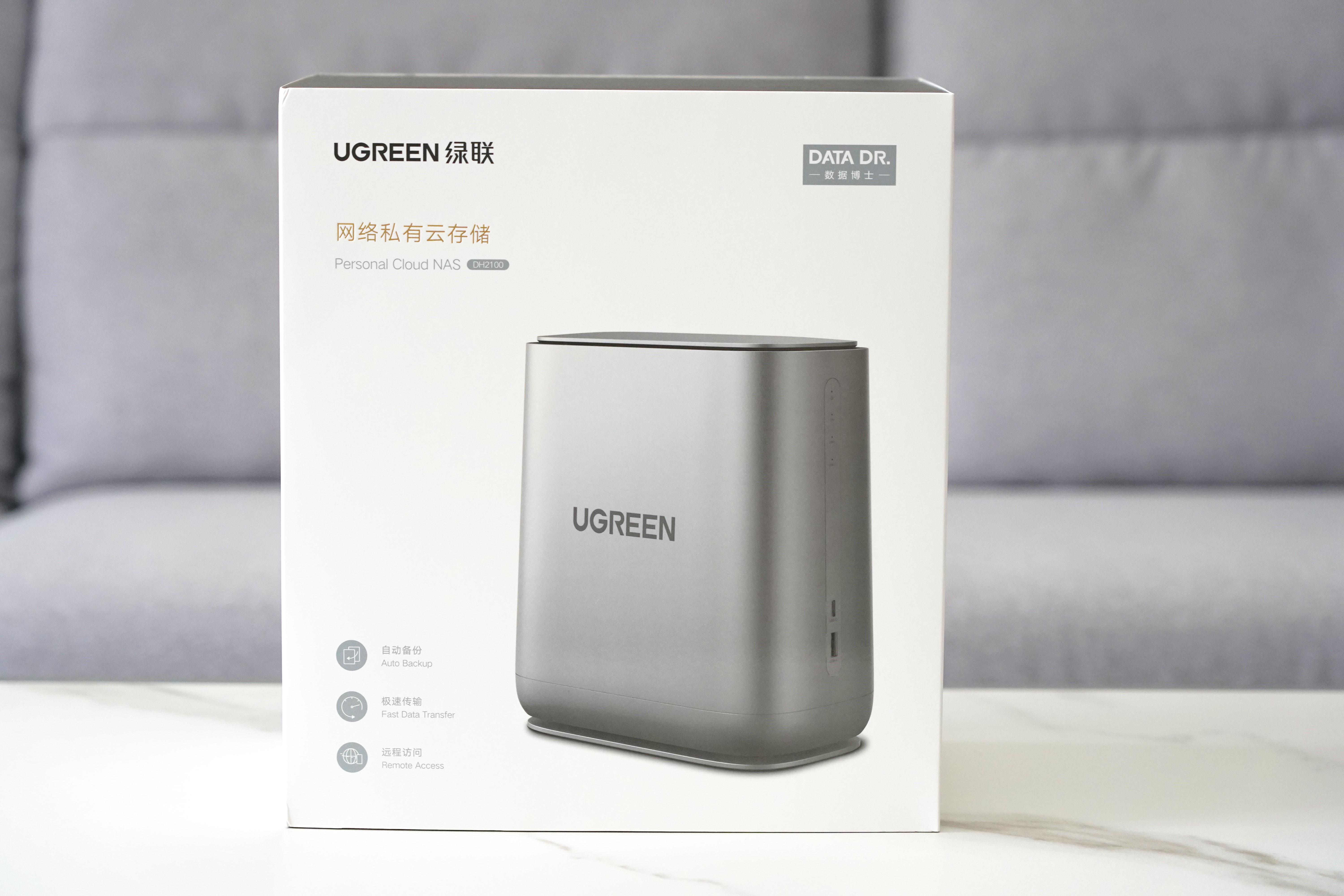 绿联私有云百度网盘下载速度,百度网盘私有云可以下载加速