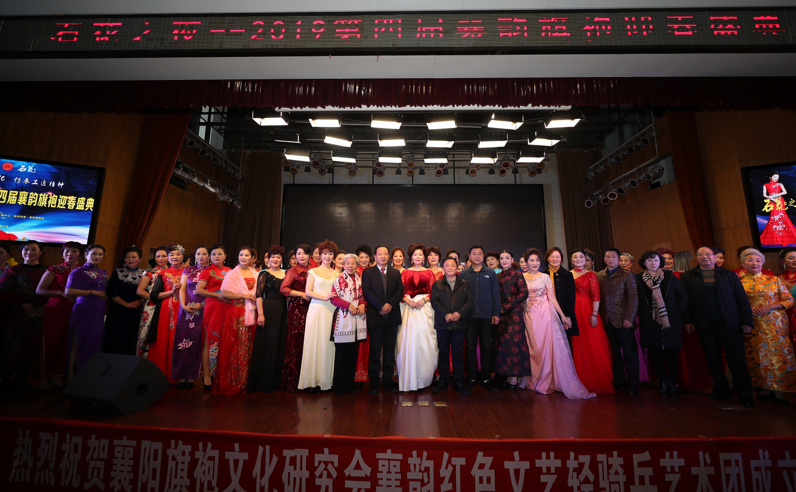 襄阳迎春晚会直播,襄阳市迎春联欢晚会精彩上演