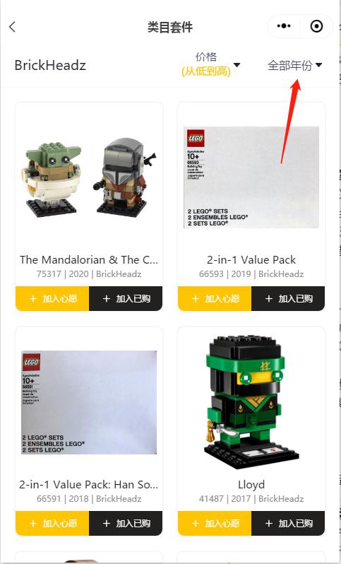 响应国家号召到实体店购买7折乐高！7折！7折！广州商场K11