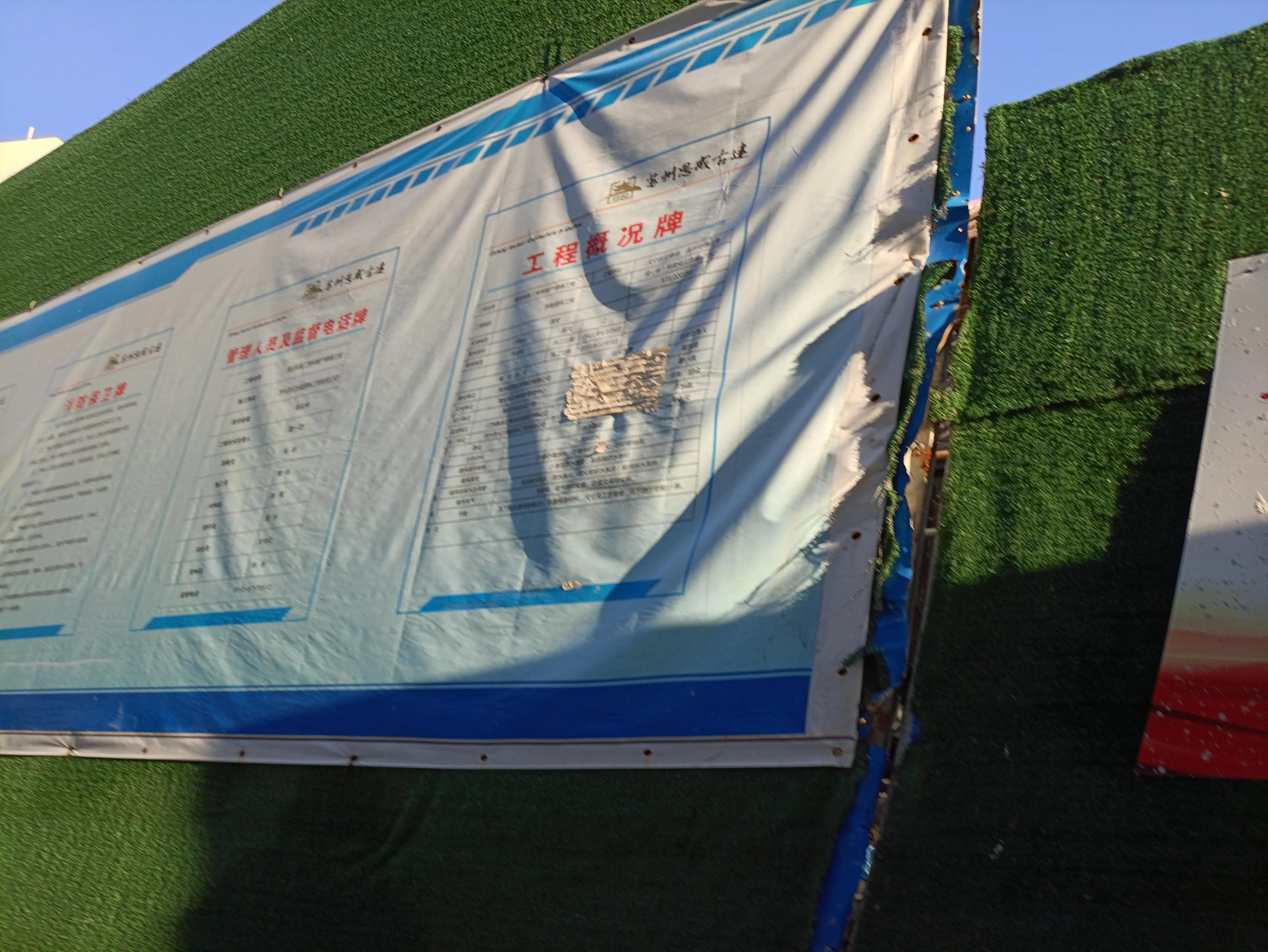 意园天津,中海意园啥时候通地铁