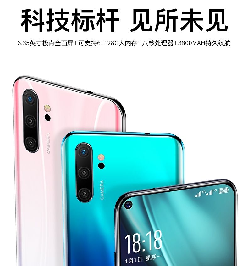 让你震惊的山寨手机,山寨手机最强功能