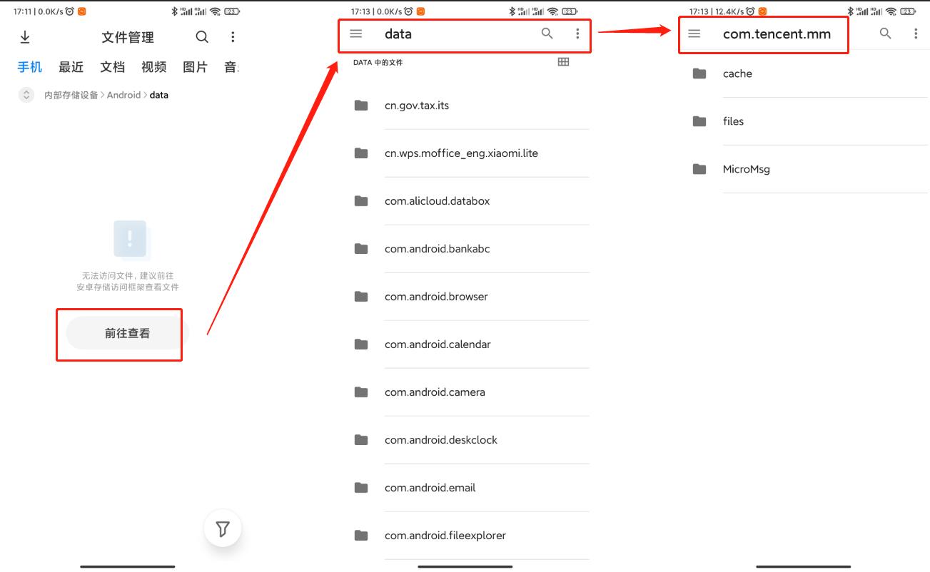 视频号如何用,视频号从哪弄