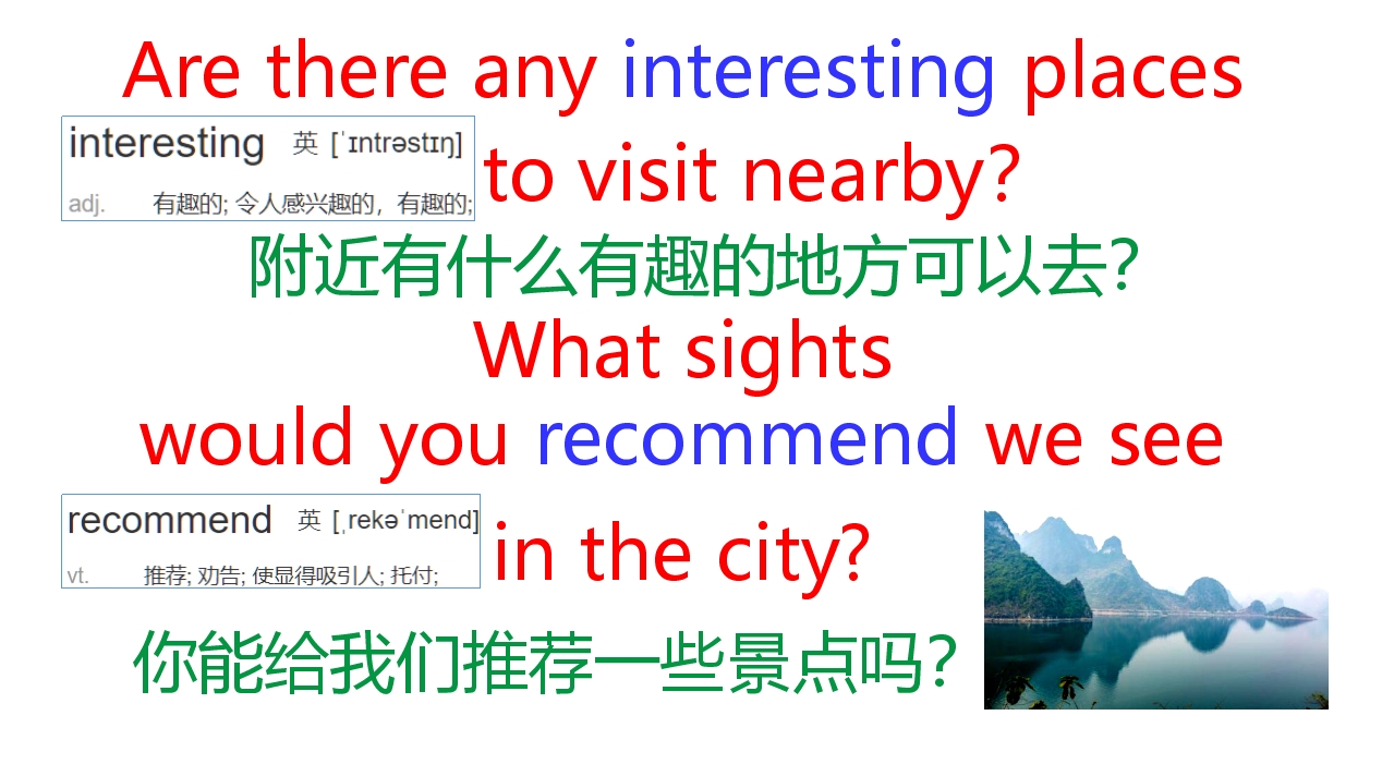 英语口语365天!20句常用口语!doyouhavethemap?