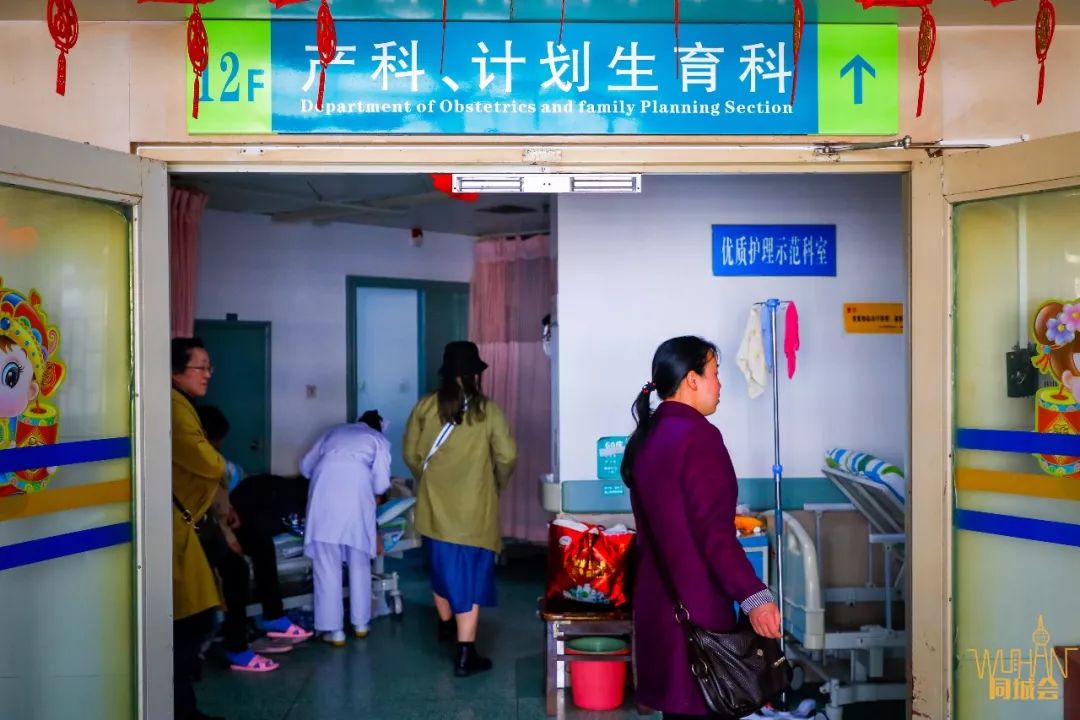 武汉产科的那些事,妇产科感动事迹
